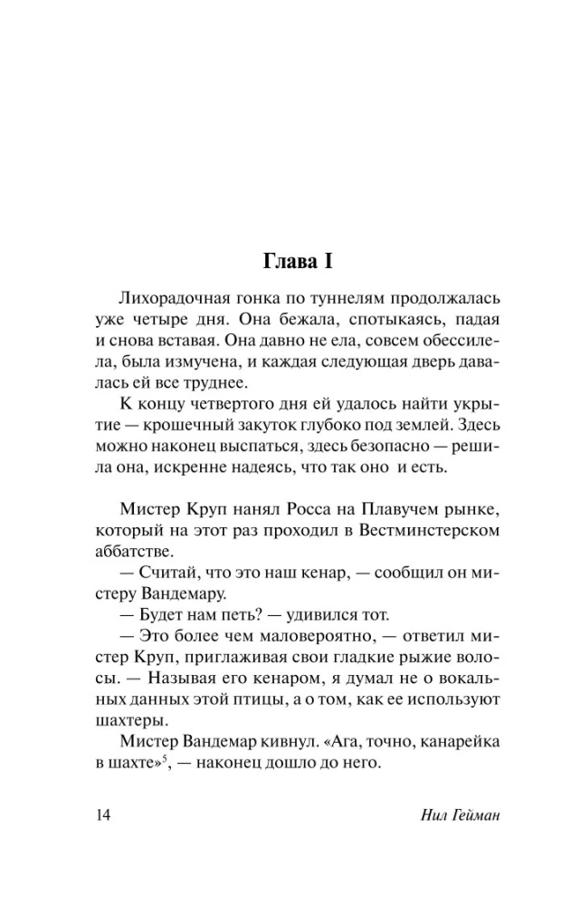 Никогде