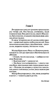 Никогде
