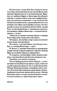 Никогде