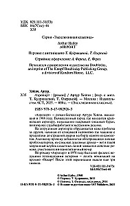 Lidosta