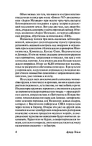 Lidosta