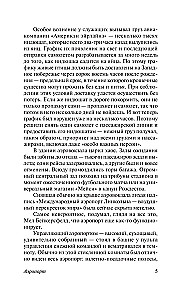 Lidosta
