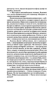 Lidosta