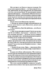 Lidosta