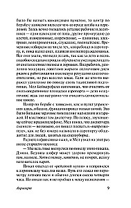 Lidosta