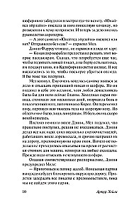 Lidosta