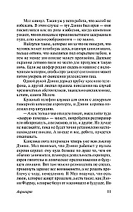 Lidosta