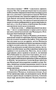 Lidosta