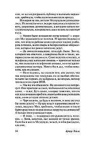 Lidosta
