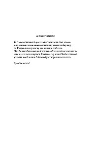 Исчезновение Стефани Мейлер