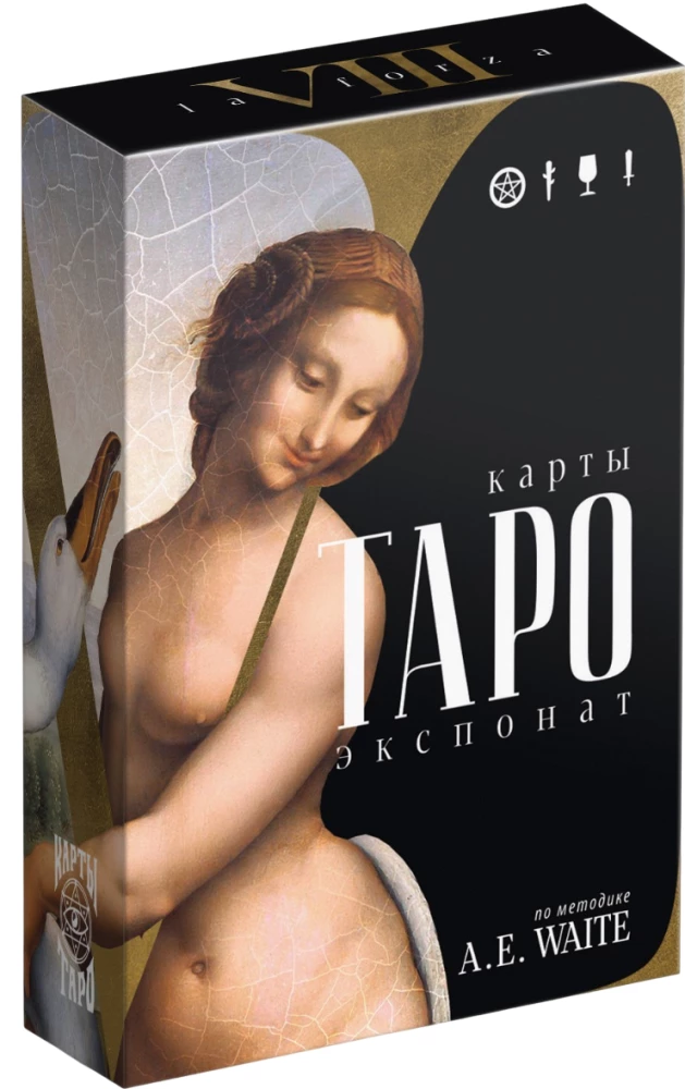 Tarot - Ekspozīcija, 78 kārtis
