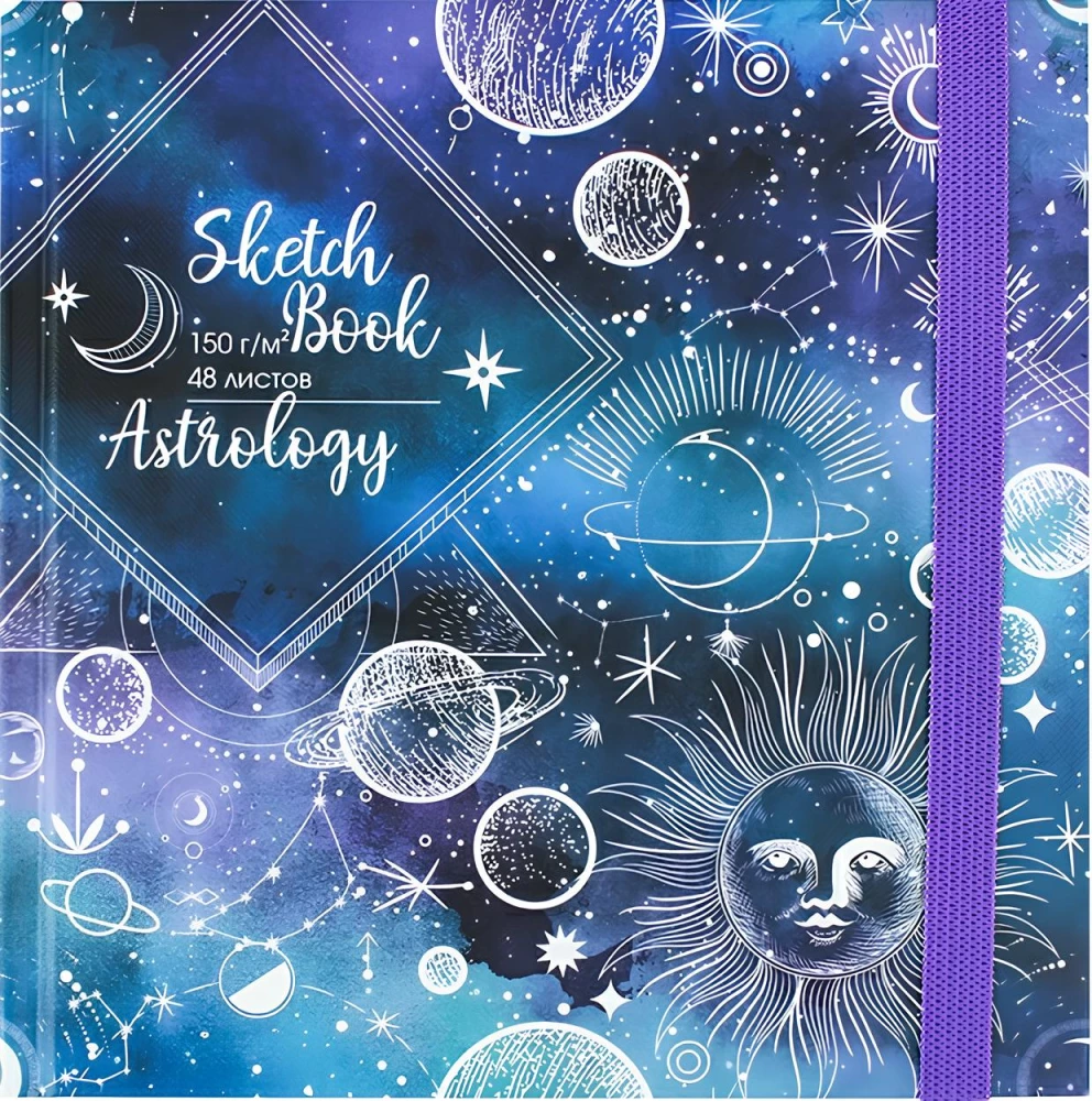 Skeču grāmata - Astroloģija, 48 lapas