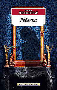 Rebekka