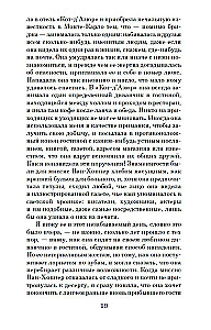 Rebekka