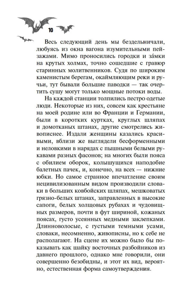Drakula