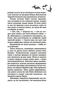 Drakula