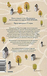 Служба доставки книг
