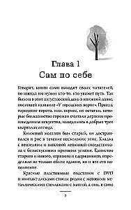Служба доставки книг