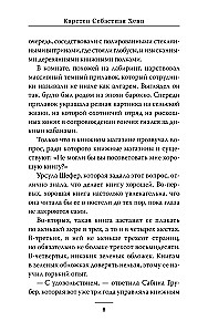 Служба доставки книг