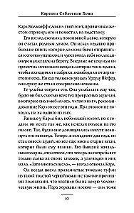 Служба доставки книг