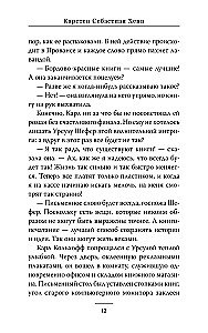 Служба доставки книг