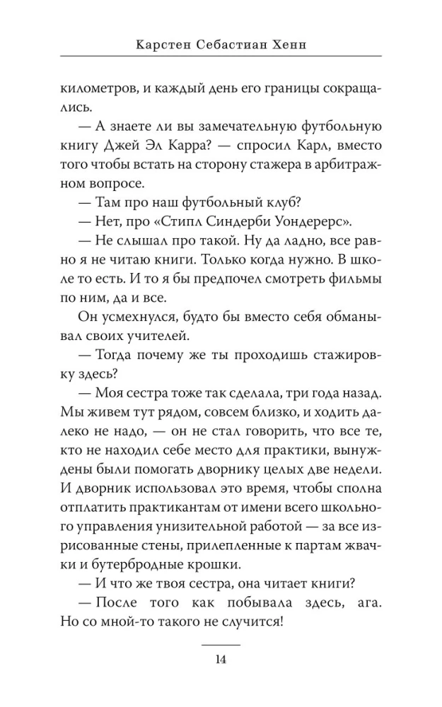 Служба доставки книг