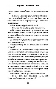 Служба доставки книг