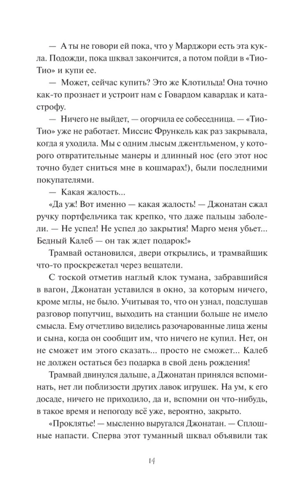 Моё пост-имаго