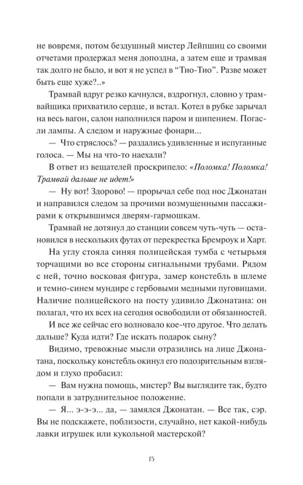 Моё пост-имаго