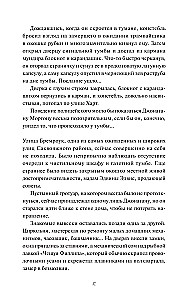 Моё пост-имаго