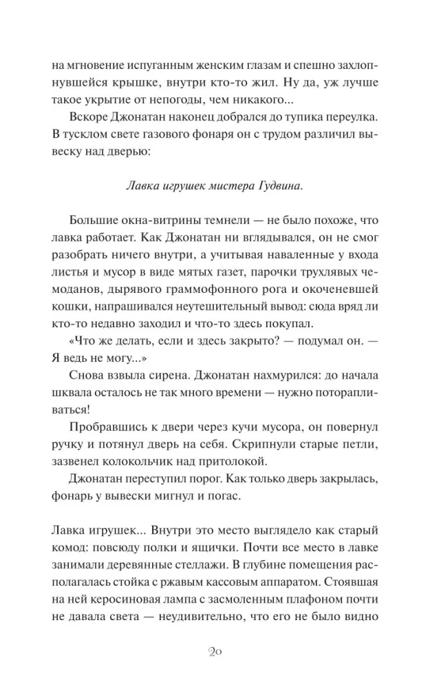 Моё пост-имаго