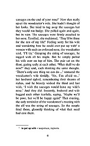 Best English Fairy Tales = Лучшие английские сказки