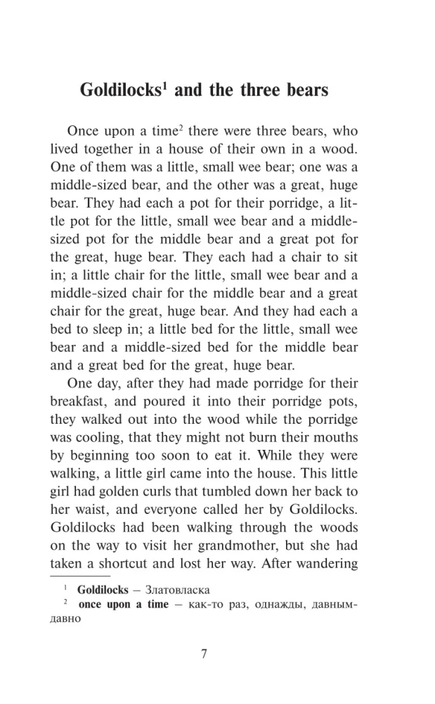 Best English Fairy Tales = Лучшие английские сказки