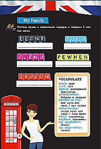 English. Весёлые задания для пятёрок в школе. Уровень 4