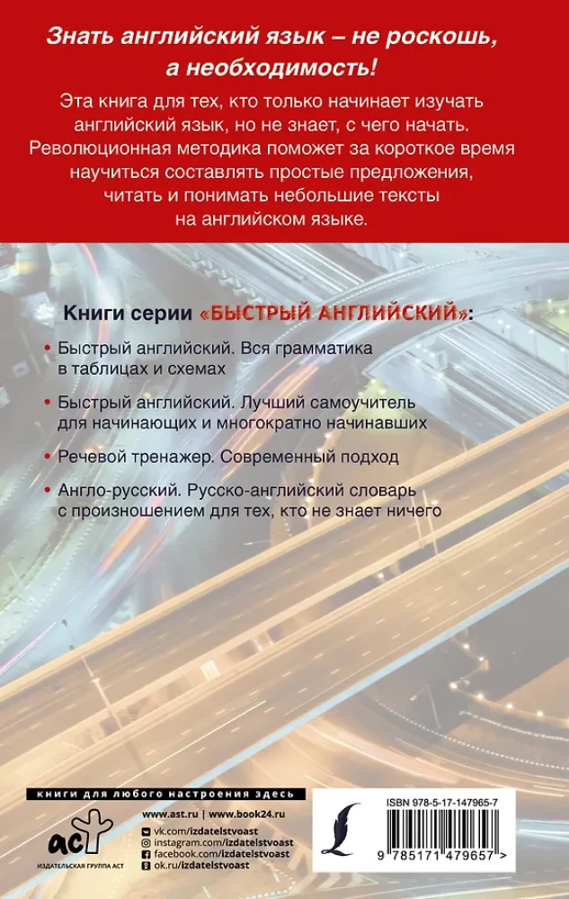 Полный курс для тех, кто не знает, как начать