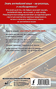 Полный курс для тех, кто не знает, как начать