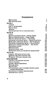 Полный курс для тех, кто не знает, как начать