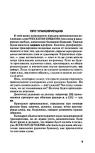 Полный курс для тех, кто не знает, как начать