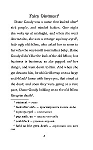 Сборник лучших английских сказок = Best English Fairy Tales