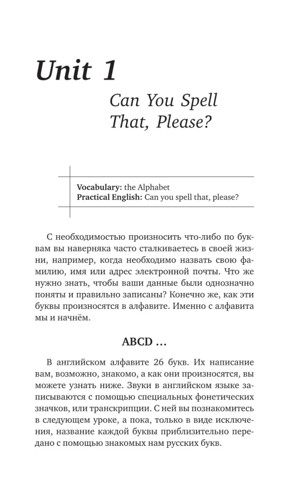 Angļu valoda. Jaunākais pašmācības kurss ar audio kursu