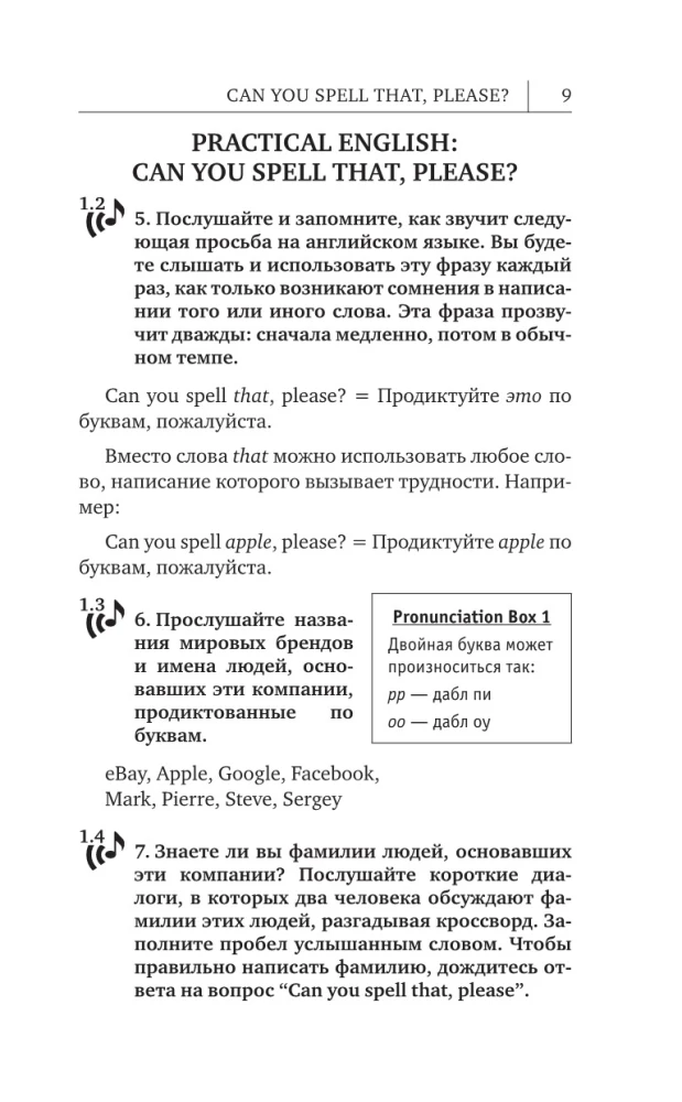 Angļu valoda. Jaunākais pašmācības kurss ar audio kursu