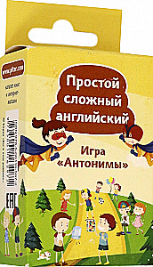 Простой сложный английский. Игра - Антонимы, 90 карточек