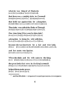 Vislabākās angļu leģendas ar izrunu = The Best English Legends