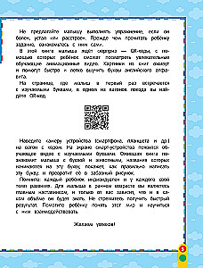 Dzīvais angļu valoda