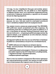 Angļu valoda attēlos mazuļiem no 6 mēnešiem un viņu mammām @my_english_baby + audio lietotne