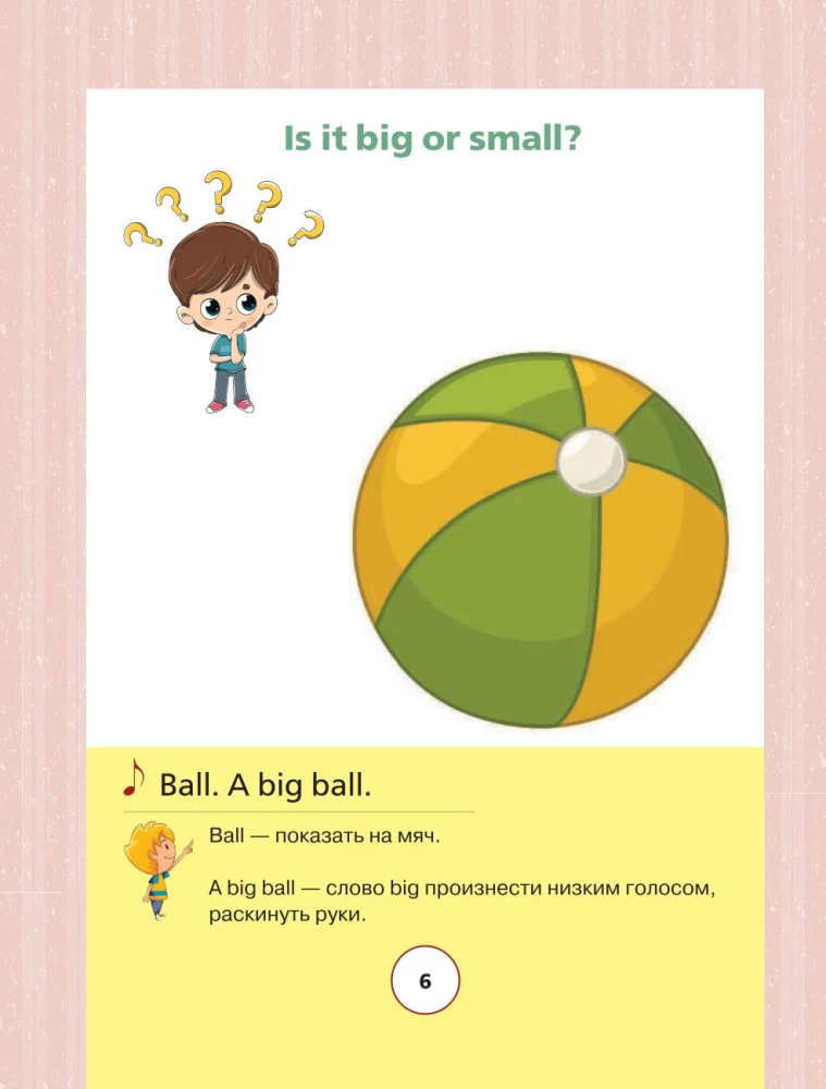 Angļu valoda attēlos mazuļiem no 6 mēnešiem un viņu mammām @my_english_baby + audio lietotne