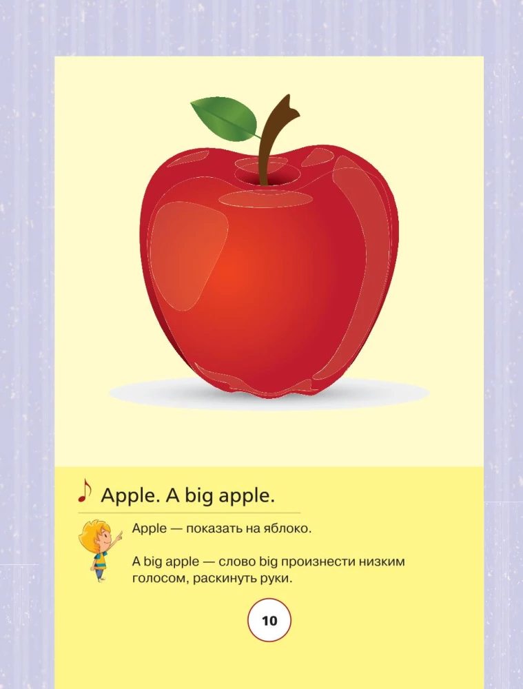 Angļu valoda attēlos mazuļiem no 6 mēnešiem un viņu mammām @my_english_baby + audio lietotne