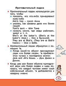 Универсальный справочник для школьников. Английский язык