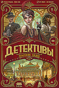 Galda spēle - Detektīvi. Parīze 1920