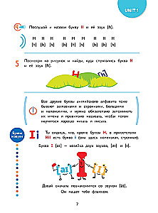 English для дошкольников (+ mp3)
